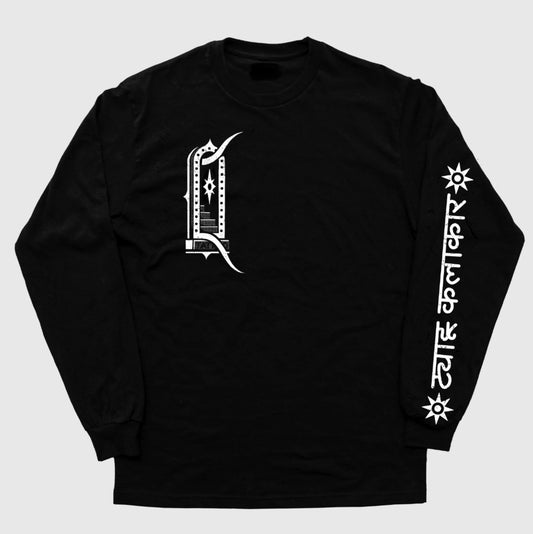 LONG SLEEVE / HERE AND NOW